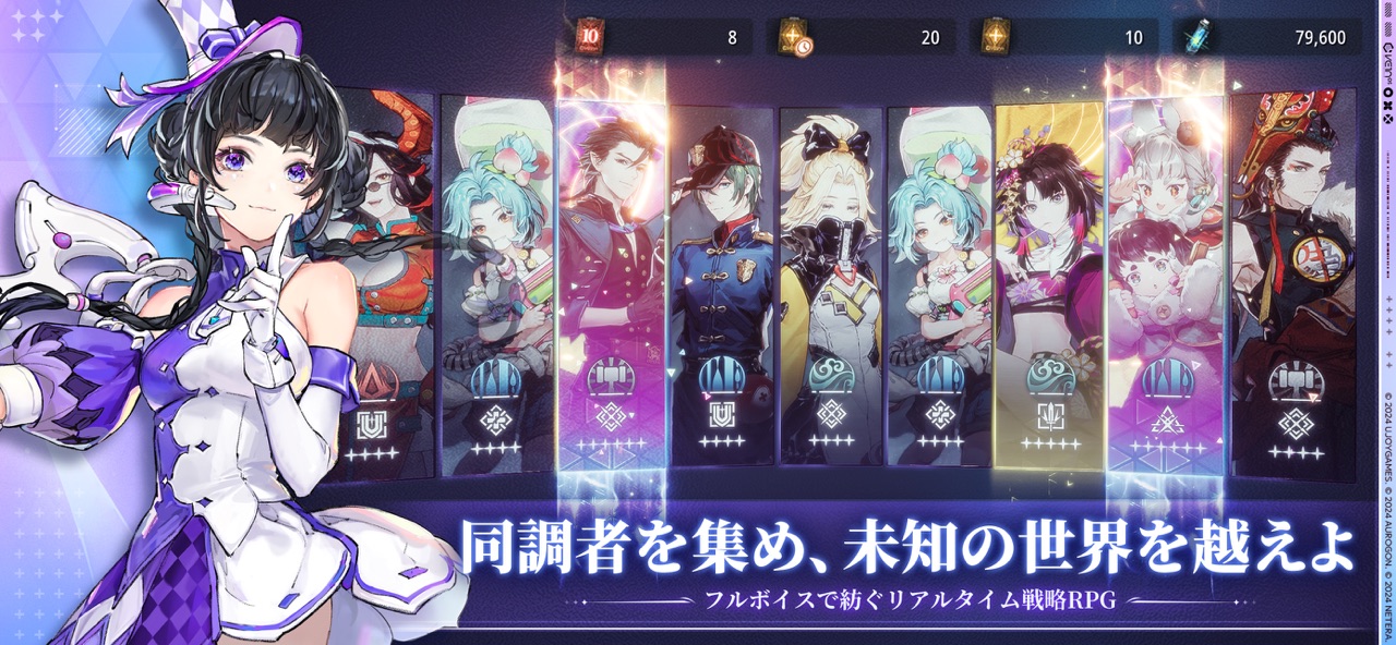 acheのゲーム画面