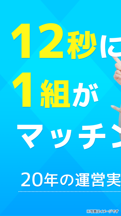 ASOBOアプリ スクリーンショット1