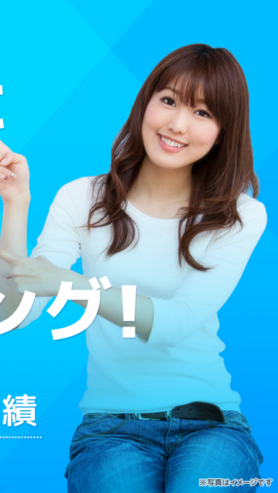 ASOBOアプリ スクリーンショット2