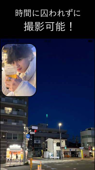 Believe.アプリ画面