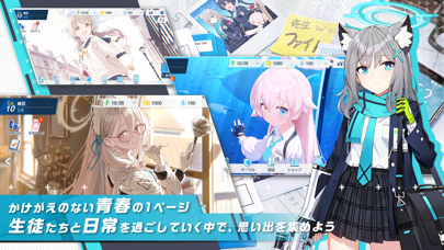 ブルーアーカイブ バトル・スキル演出