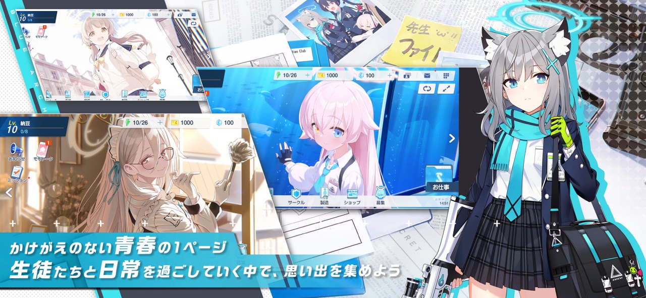blueのゲーム画面