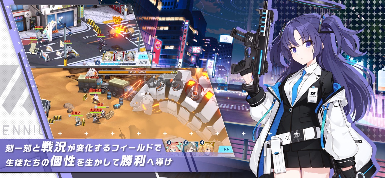 blueのゲーム画面