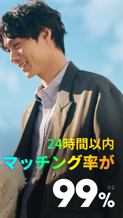CoCome(ココミー)のプロフィール・機能画面