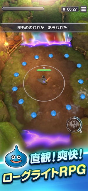 ドラゴンクエストスマッシュグロウ プレイ画面