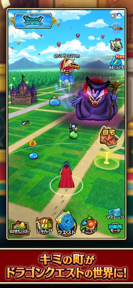 dqwkのゲーム画面