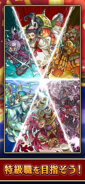 dqwkのゲーム画面