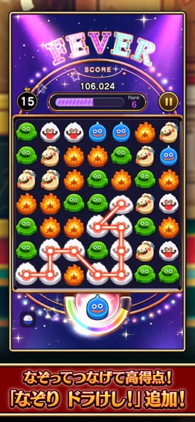 dqwkのゲーム画面