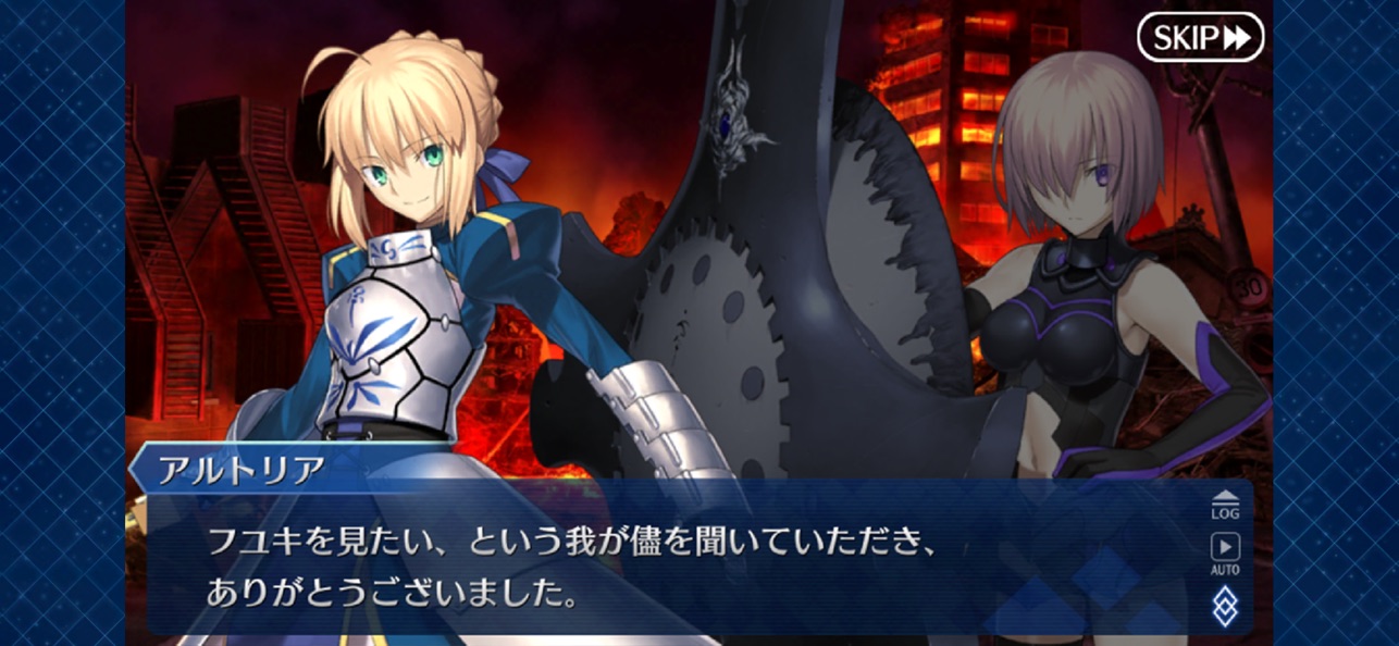 FGO バトル画面
