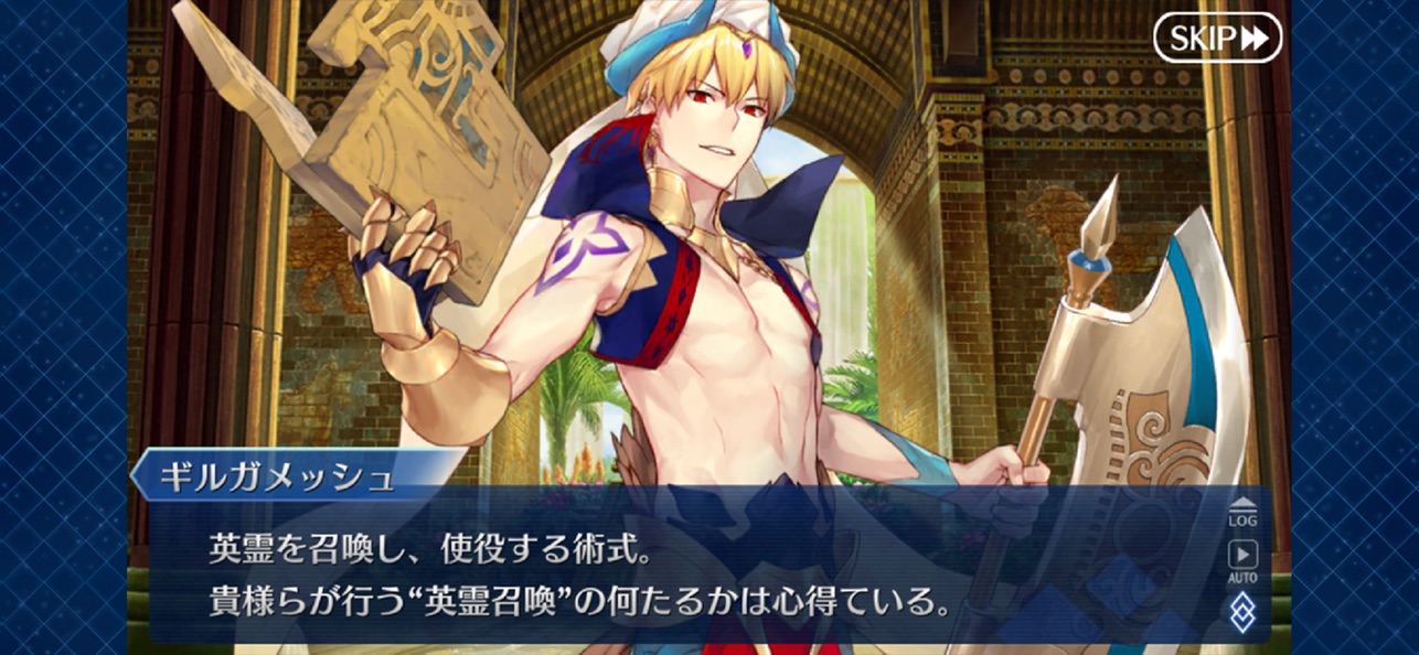 FGO サーヴァント一覧