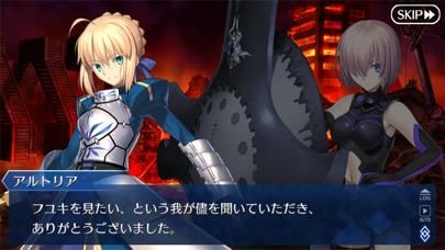 FGO Fate/Grand Order スクリーンショット3