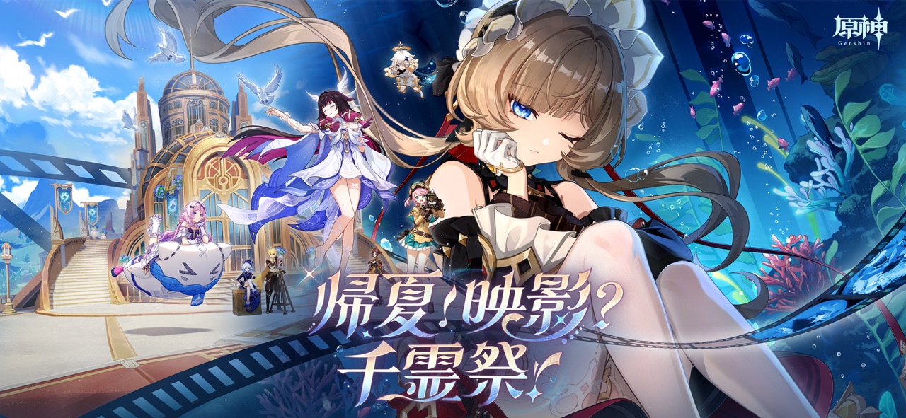 genshinのゲーム画面