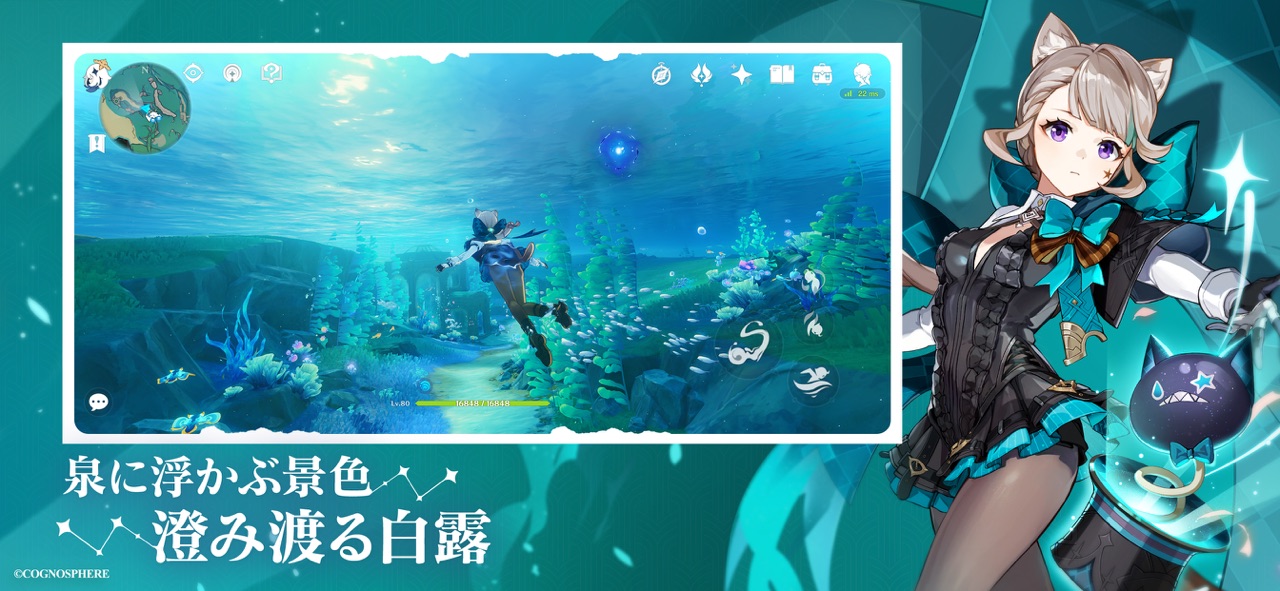 genshinのゲーム画面