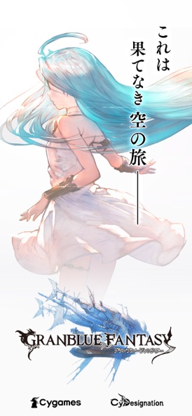 grblのゲーム画面