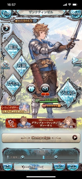 grblのゲーム画面