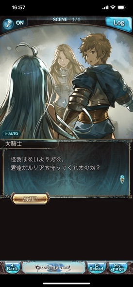 grblのゲーム画面
