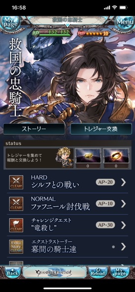 grblのゲーム画面