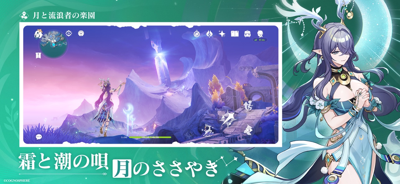 原神 バトル