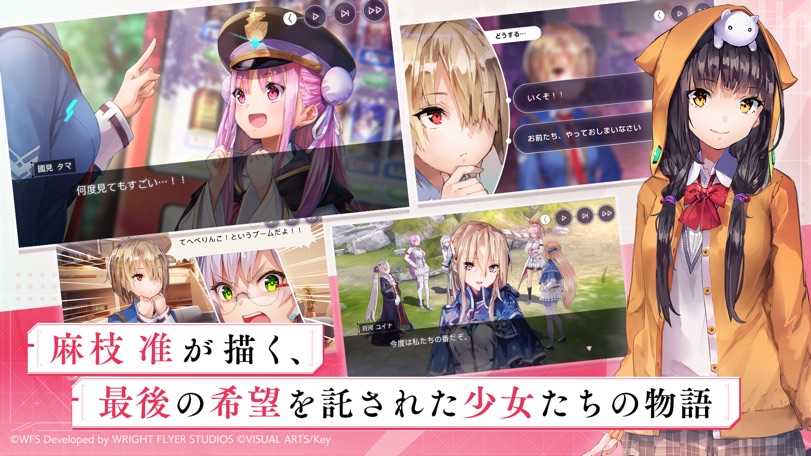 ヘブンバーンズレッド ゲーム画面