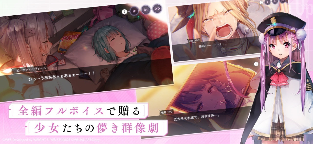 hbrのゲーム画面