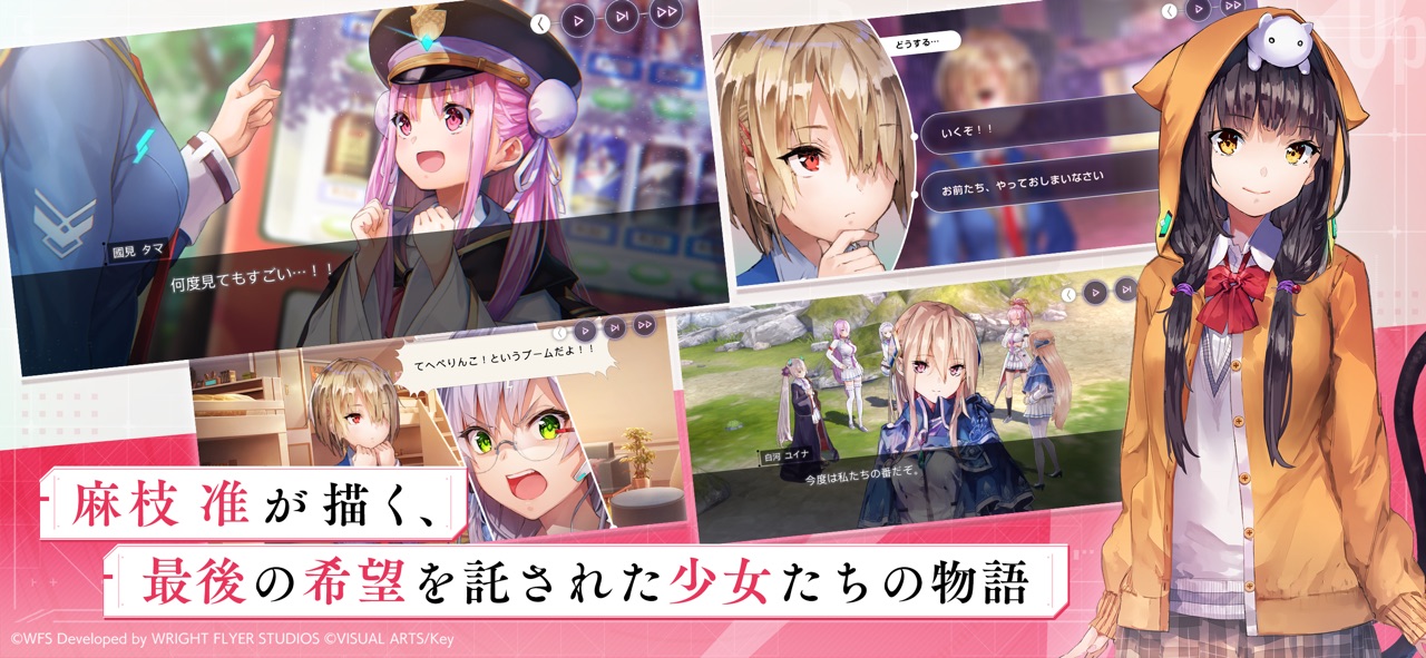 hbrのゲーム画面