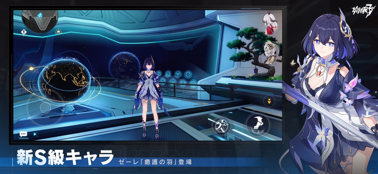 hk3rのゲーム画面