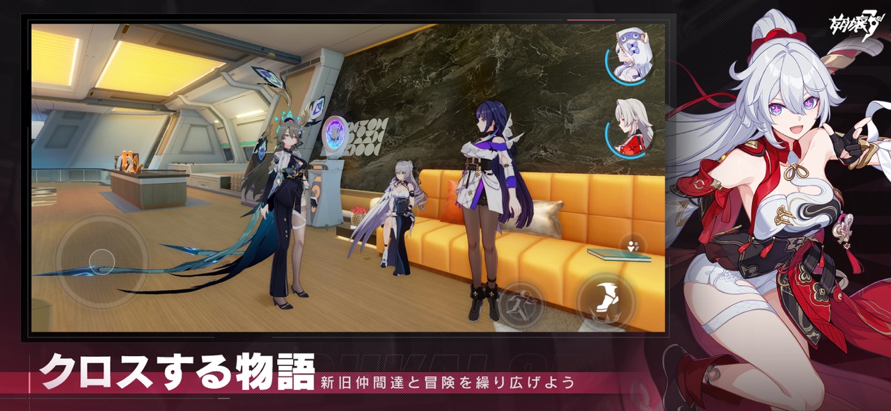 hk3rのゲーム画面
