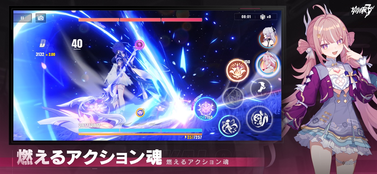 hk3rのゲーム画面