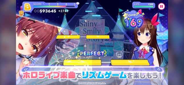 ホロライブドリームス リズムゲーム・ライブ演出