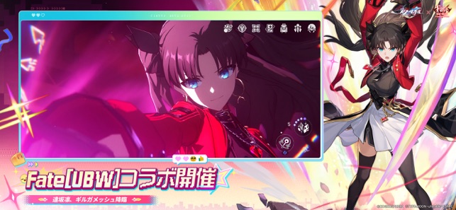 崩壊スターレイル スクリーンショット2