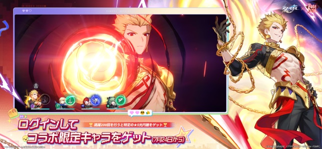 崩壊スターレイル スクリーンショット3