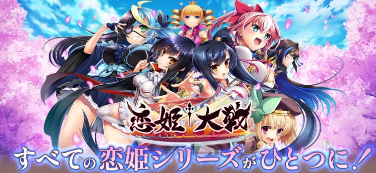 恋姫†大戦 PREMIUMのゲーム画面