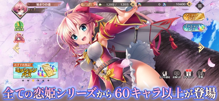 恋姫†大戦 PREMIUMのバトル画面