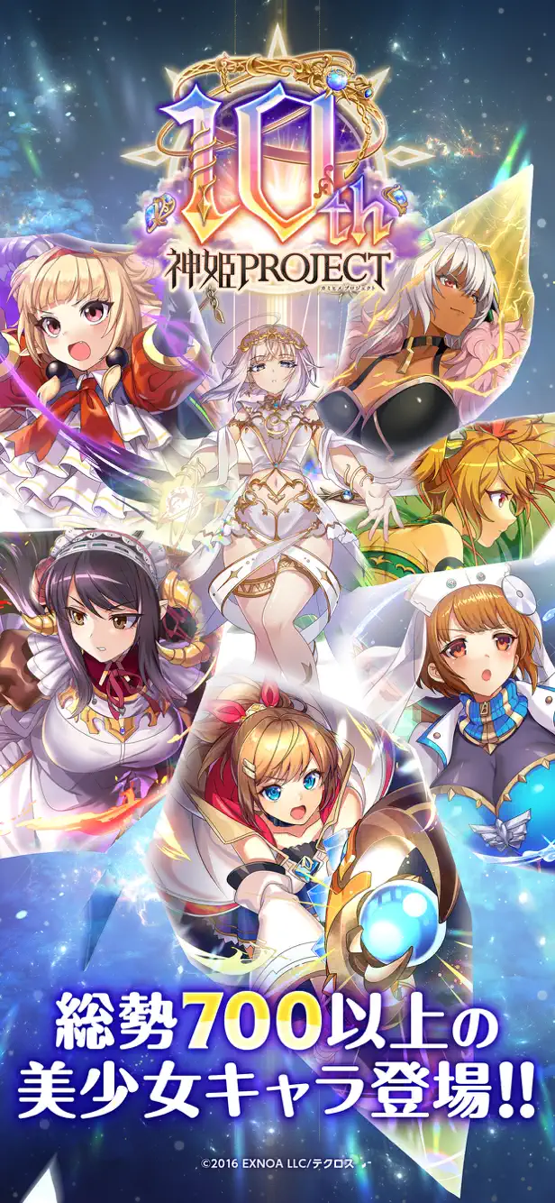 神姫PROJECT Aのバトル画面