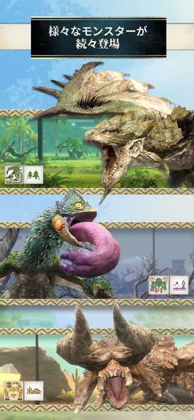 mhnoのゲーム画面