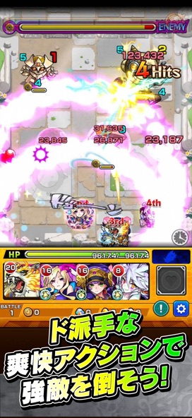monsのゲーム画面