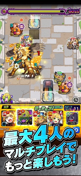 monsのゲーム画面