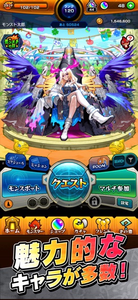 monsのゲーム画面