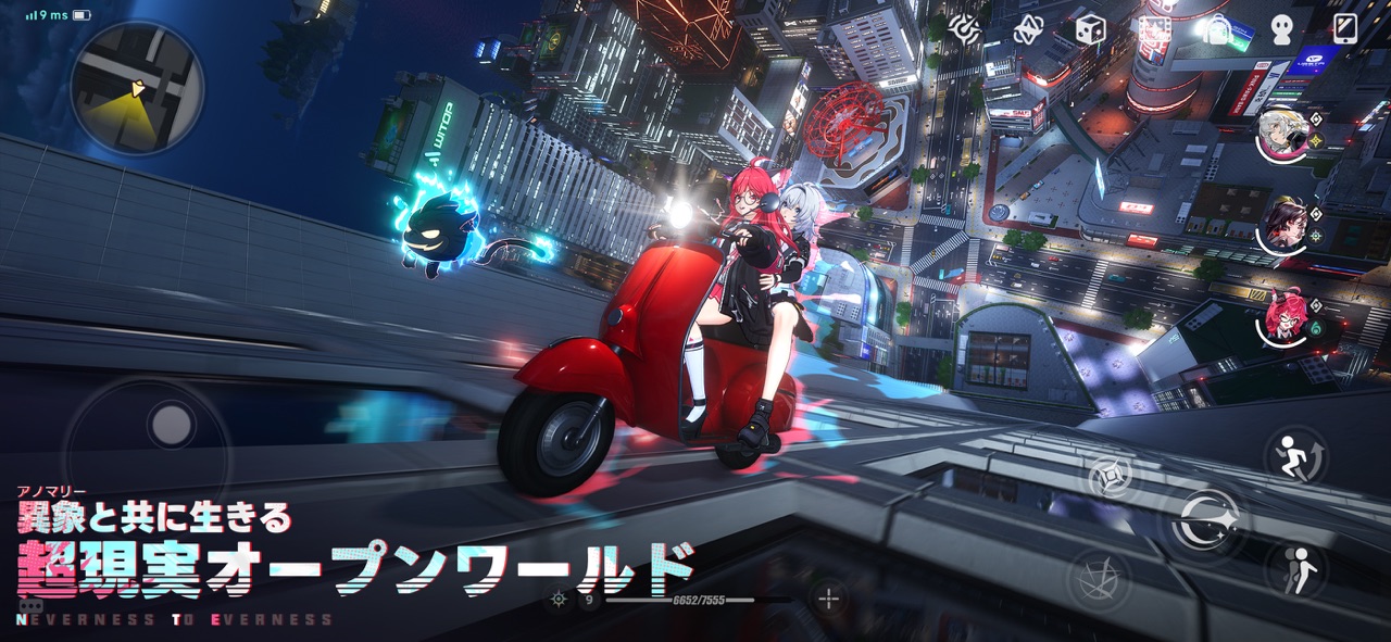 NTE: Neverness to Evernessのゲーム画面