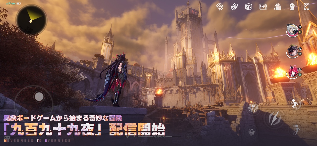 NTE: Neverness to Evernessのゲーム画面