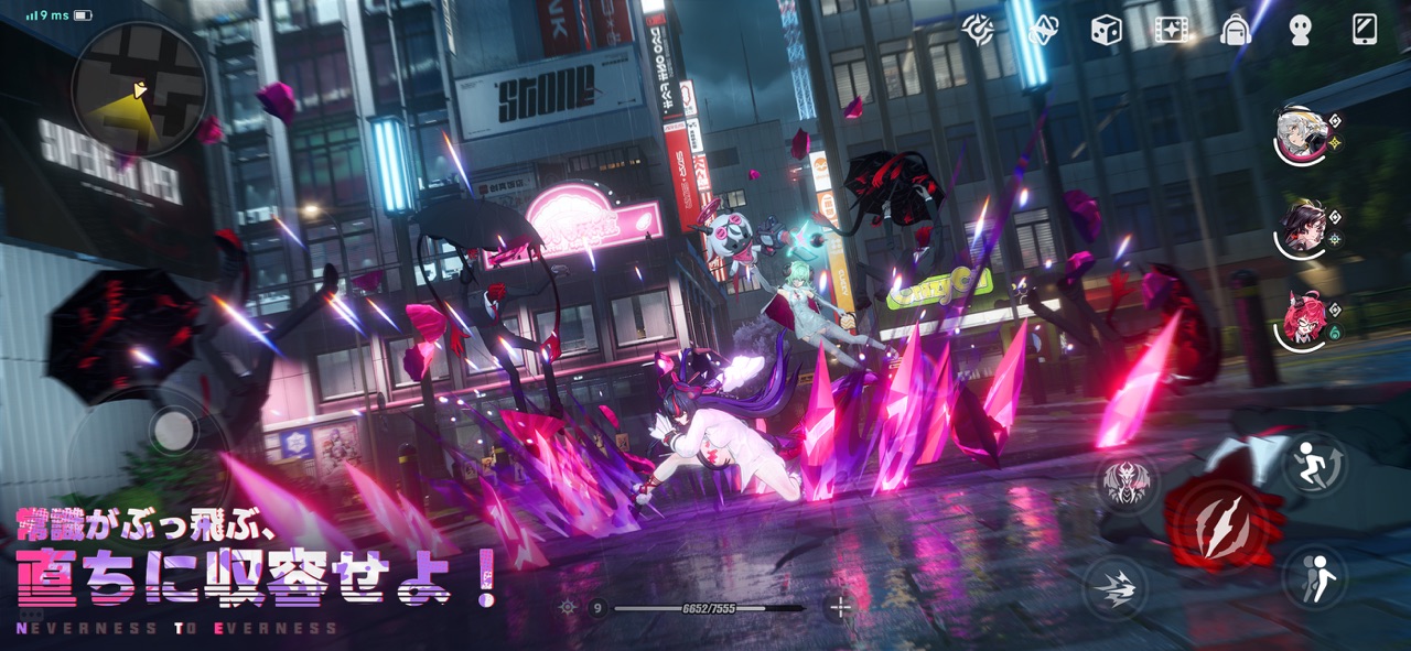 NTE: Neverness to Evernessのゲーム画面