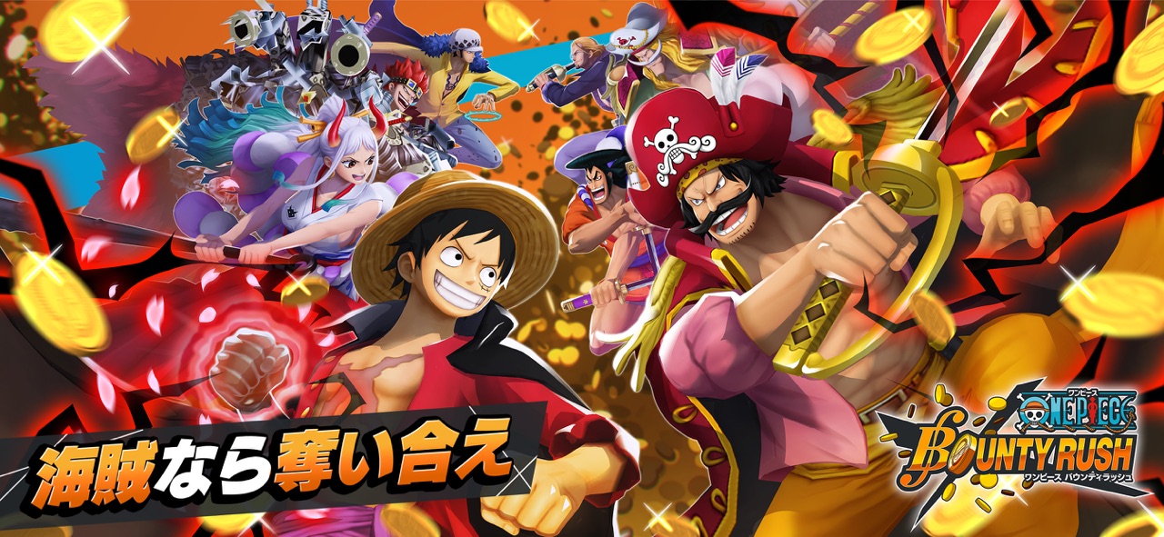 opbrのゲーム画面