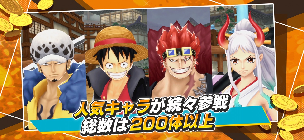 opbrのゲーム画面