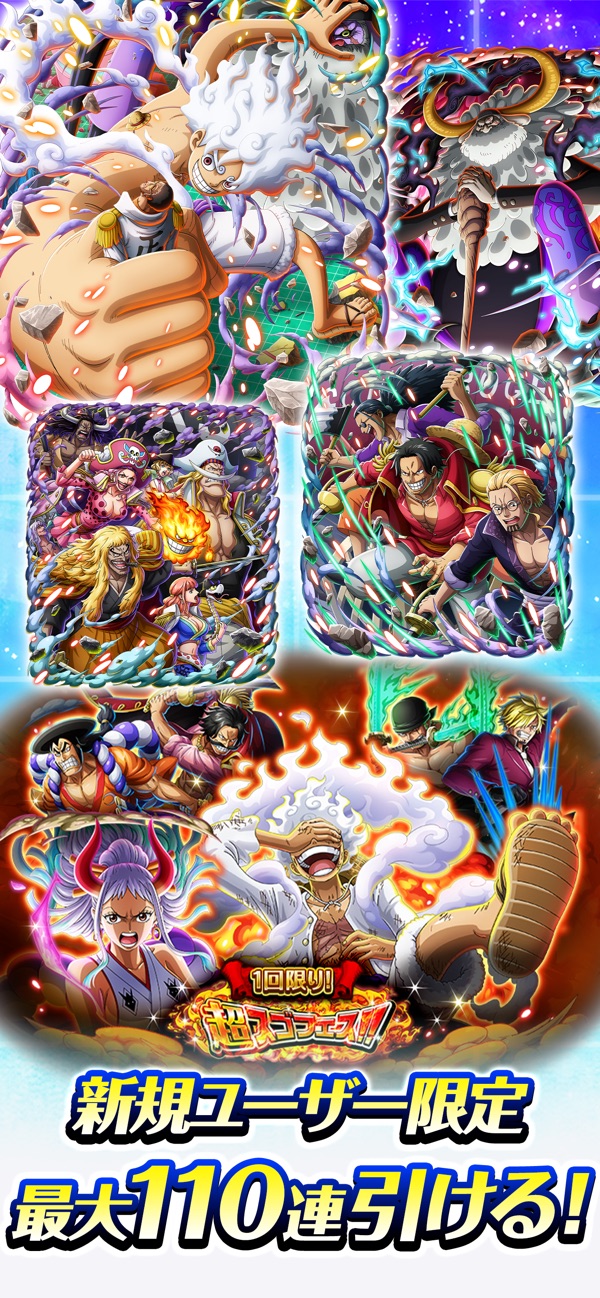 トレクル キャラクター