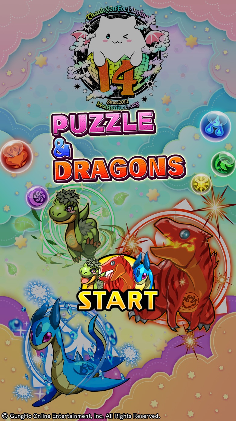 パズル＆ドラゴンズ ゲーム画面1