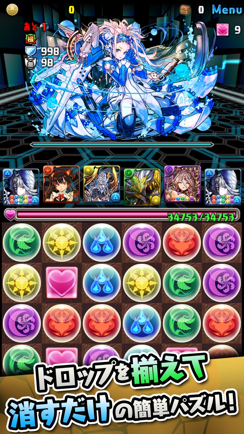 パズル＆ドラゴンズ ゲーム画面2