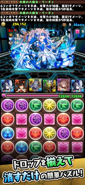 pazdのゲーム画面
