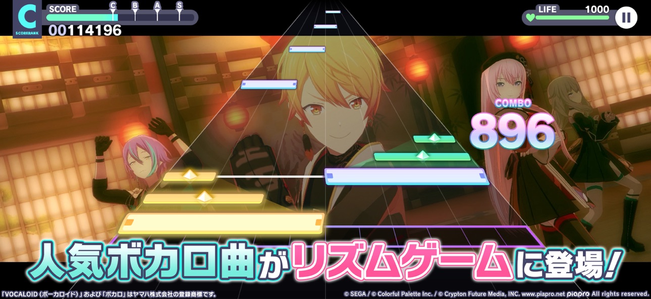 プロジェクトセカイ ゲーム画面