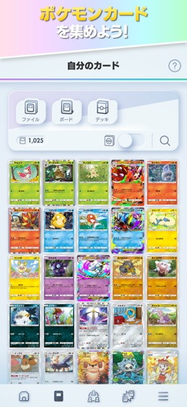 pktcのゲーム画面