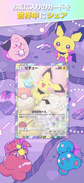 pktcのゲーム画面